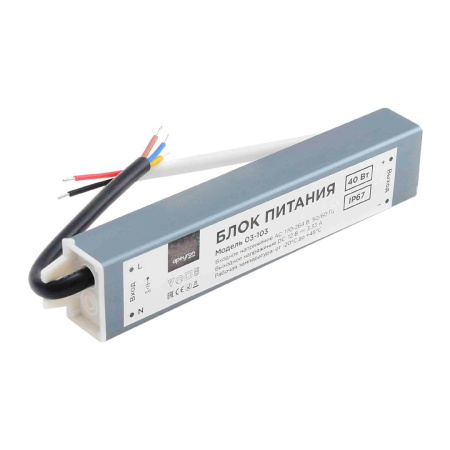 Блоки питания для светодиодной ленты — Блок питания Apeyron 12V 40W IP67 3,33A 03-103 купить в  Блоки питания для светодиодной ленты — Блок питания Apeyron 12V 40W IP67 3,33A 03-103 купить в