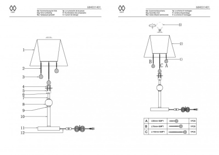 Настольные лампы — Настольная лампа MW-Light 684031401 купить в 