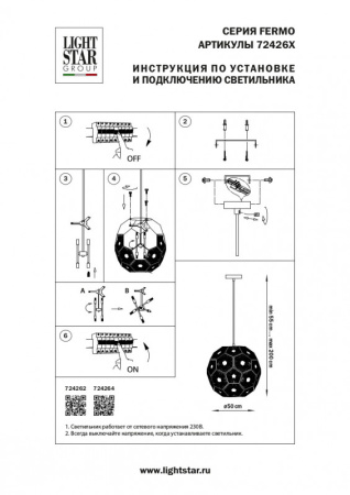 Люстры подвесные — Подвесная люстра Lightstar 724262 купить в  Люстры подвесные — Подвесная люстра Lightstar 724262 купить в