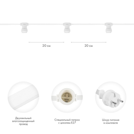 Белт-Лайт — Белт-Лайт Neon-Night 331-254 купить в 