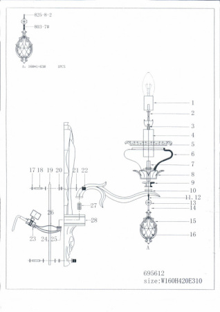 Потолочные светильники — Бра Osgona Melagro 695612 купить в 