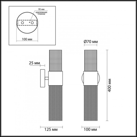 Настенные бра — Бра Odeon Light 4631/2W купить в  Настенные бра — Бра Odeon Light 4631/2W купить в