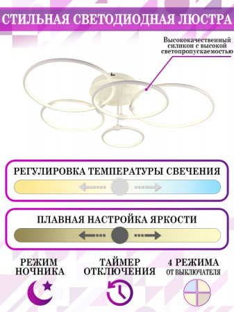 Люстры накладные — Накладная люстра Natali Kovaltseva HIGH-TECH LED LAMPS 82036 купить в  Люстры накладные — Накладная люстра Natali Kovaltseva HIGH-TECH LED LAMPS 82036 купить в