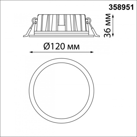 Встраиваемые точечные светильники — Встраиваемый светильник Novotech 358951 купить в 