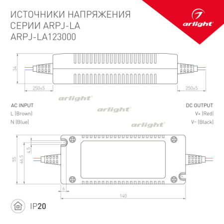 Блоки питания для светодиодных лент — Блок питания для светодиодной ленты Arlight 017019 купить в  Блоки питания для светодиодных лент — Блок питания для светодиодной ленты Arlight 017019 купить в