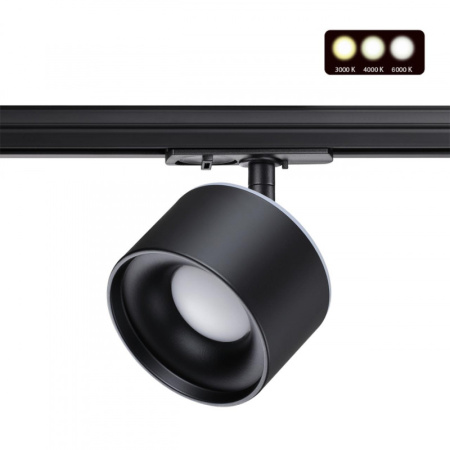 Трековые светильники — Светильник на шине Novotech 358974 купить в 