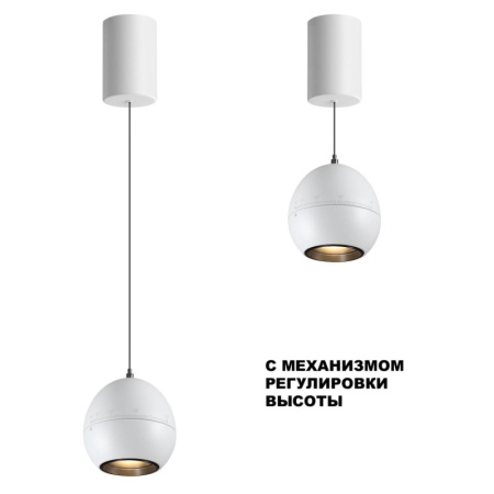 Подвесные светильники — Подвесной светильник Novotech 359341 купить в 