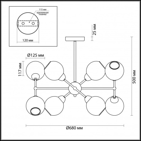 Люстры на штанге — Люстра на штанге LUMION 4438/8C купить в 