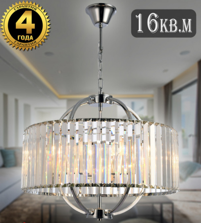 Люстры подвесные — Подвесная люстра Natali Kovaltseva PLAZA 81408/5C CHROME купить в  Люстры подвесные — Подвесная люстра Natali Kovaltseva PLAZA 81408/5C CHROME купить в
