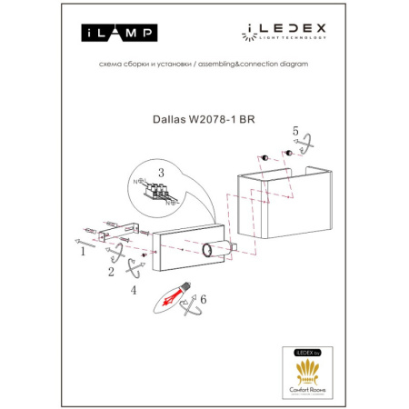 Настенные бра — Бра iLamp W2078-1 BR купить в 