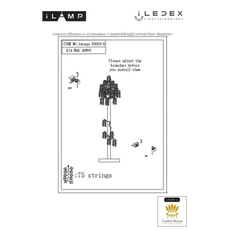 Торшеры и напольные светильники — Торшер iLamp F8005-5 GD купить в 