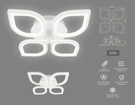 Люстры накладные — Накладная люстра Ambrella Light FA4488 купить в  Люстры накладные — Накладная люстра Ambrella Light FA4488 купить в