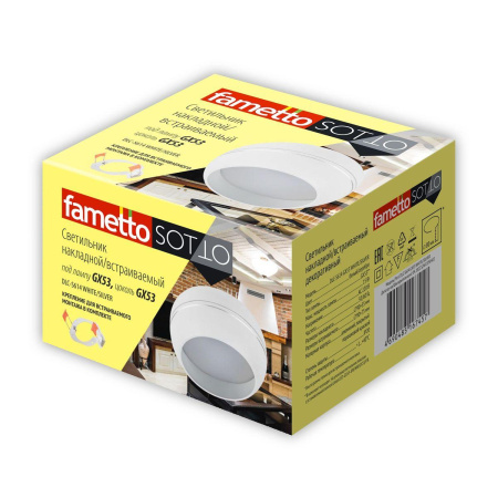 Накладные светильники — Потолочный светильник Fametto Sotto DLC-S614 GX53 White/Silver UL-00009780 купить в 