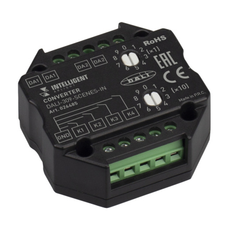 Конвертеры — Конвертер Arlight 026485 купить в 