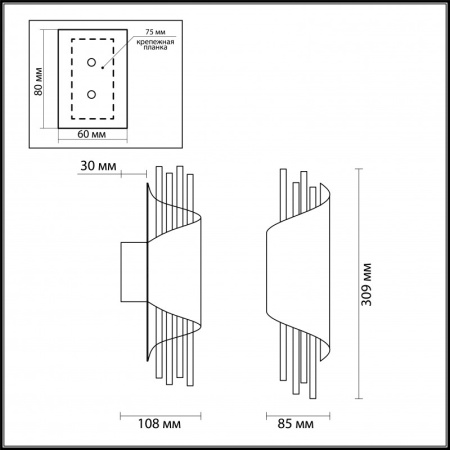 Настенные бра — Бра Odeon Light 3901/5W купить в  Настенные бра — Бра Odeon Light 3901/5W купить в