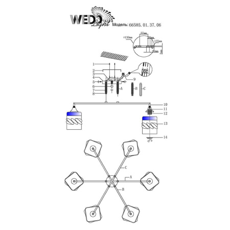 Потолочные люстры — Потолочная люстра Seven Fires Lodi 66585.01.37.06 купить в  Потолочные люстры — Потолочная люстра Seven Fires Lodi 66585.01.37.06 купить в
