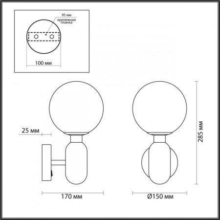 Настенные бра — Бра Odeon Light 4668/1W купить в  Настенные бра — Бра Odeon Light 4668/1W купить в