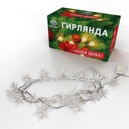 Светодиодные гирлянды — Светодиодная гирлянда Neon-Night 303-036 купить в 