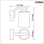 Уличные настенные светильники — Светильник настенный Novotech 370954 купить в 