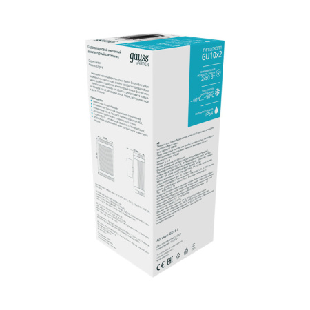 Уличные настенные светильники — Светильник настенный Gauss GD161 купить в 