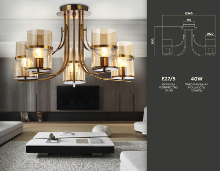 Люстры на штанге — Люстра на штанге Ambrella Light TR3222 купить в 