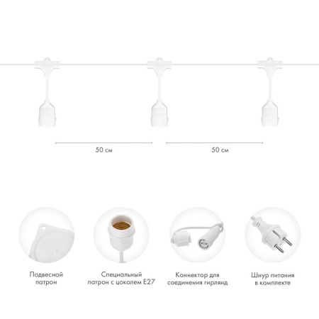 Белт-Лайт — Белт-Лайт Neon-Night 331-338 купить в 