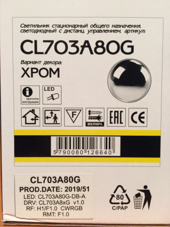 Накладные светильники — Накладной светильник Citilux CL703A80G купить в 