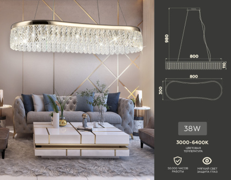 Люстры подвесные — Подвесная люстра Ambrella Light TR49737 купить в 