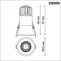 Встраиваемые точечные светильники — Встраиваемый светильник Novotech 358906 купить в 