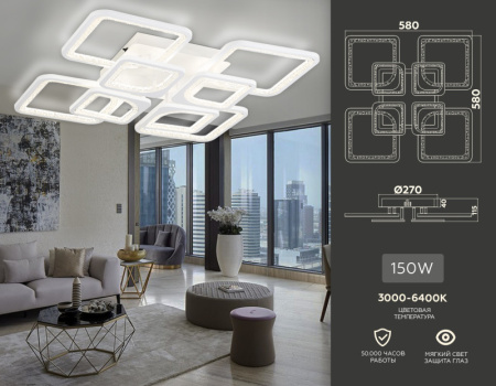 Накладные светильники — Накладной светильник Ambrella Light FA4423 купить в 