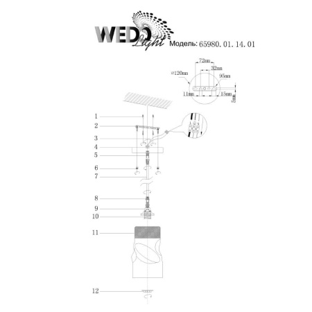 Подвесные светильники — Подвесной светильник Seven Fires Madeline 65980.01.14.01 купить в 