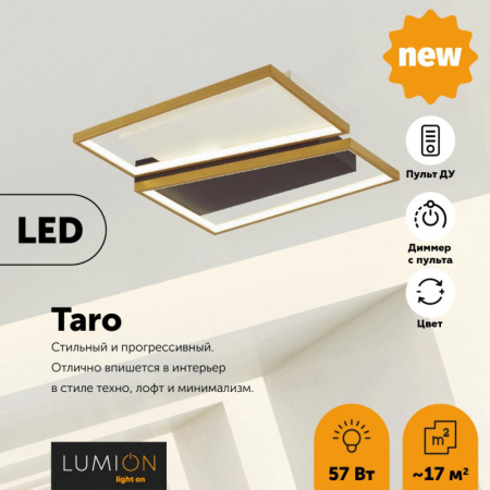 Накладные светильники — Накладной светильник LUMION 5241/72CL купить в  Накладные светильники — Накладной светильник LUMION 5241/72CL купить в