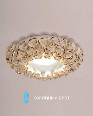 Точечные светильники — Встраиваемый светильник Abrasax 014-WHG купить в 