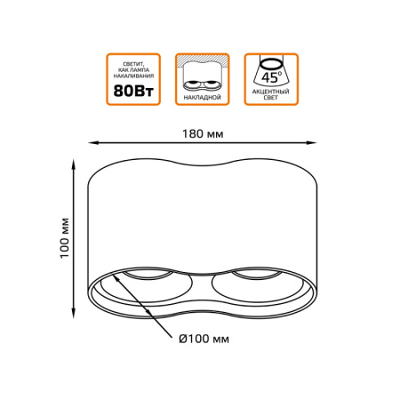 Накладные точечные светильники — Накладной светильник Gauss HD032 купить в 