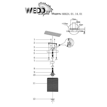 Подвесные светильники — Подвесной светильник Seven Fires Rajna 66624.01.14.01 купить в 
