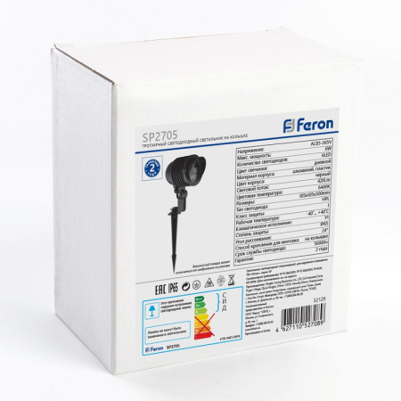 Грунтовые светильники — Грунтовый светильник Feron 32129 купить в 