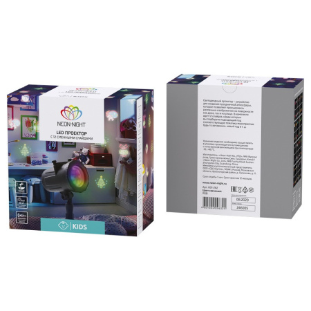 LED проекторы — LED проектор Neon-Night 601-262 купить в 