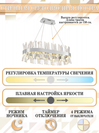 Люстры подвесные — Подвесная люстра Natali Kovaltseva LED LAMPS 81251 купить в  Люстры подвесные — Подвесная люстра Natali Kovaltseva LED LAMPS 81251 купить в