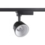 Трековые светильники — Светильник на шине Novotech 358726 купить в 