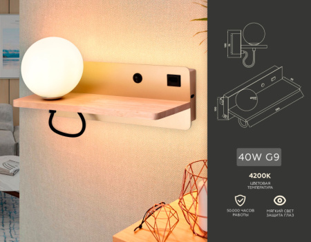 Настенные бра — Бра Ambrella Light FW520 купить в  Настенные бра — Бра Ambrella Light FW520 купить в