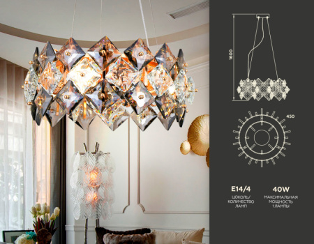 Люстры подвесные — Подвесная люстра Ambrella Light TR5185 купить в 