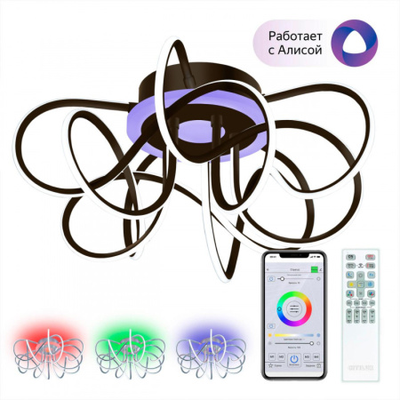 Люстры накладные — Накладная люстра Citilux CL229A155E купить в 