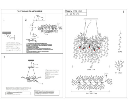 Люстры подвесные — Подвесная люстра Kink Light 07872-120LD,33 купить в 