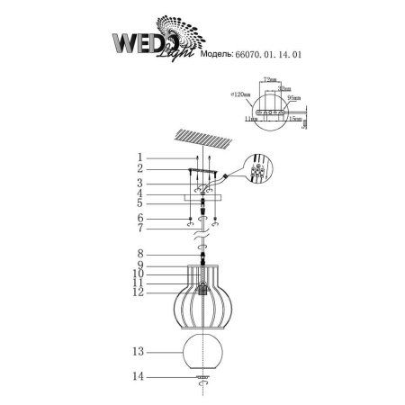 Подвесные светильники — Подвесной светильник Seven Fires Furtado 66070.01.14.01 купить в 