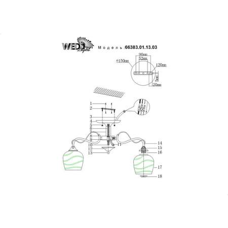 Потолочные люстры — Потолочная люстра Seven Fires Ajrole 66383.01.13.03 купить в  Потолочные люстры — Потолочная люстра Seven Fires Ajrole 66383.01.13.03 купить в