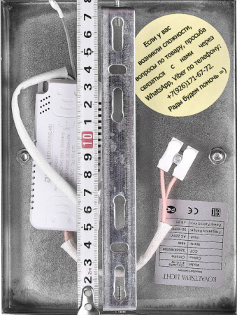 Настенные бра — Бра Natali Kovaltseva LED LAMPS 81119/1W купить в  Настенные бра — Бра Natali Kovaltseva LED LAMPS 81119/1W купить в