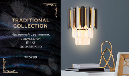 Настенные бра — Бра Ambrella Light TR5299 купить в  Настенные бра — Бра Ambrella Light TR5299 купить в