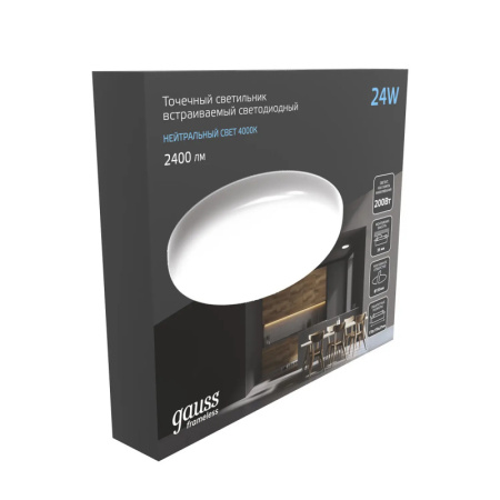 Встраиваемые точечные светильники — Встраиваемый светильник Gauss 967511224 купить в 