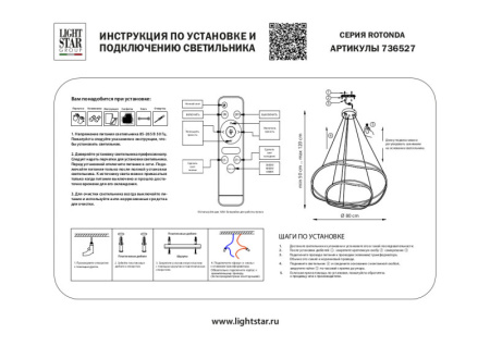 Люстры каскадные — Каскадная люстра Lightstar 736527 купить в  Люстры каскадные — Каскадная люстра Lightstar 736527 купить в