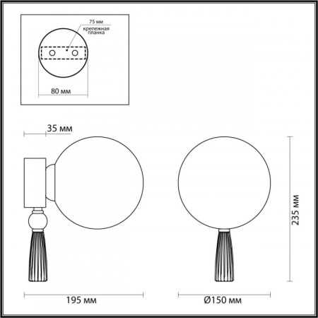 Настенные бра — Бра Odeon Light 5405/1W купить в  Настенные бра — Бра Odeon Light 5405/1W купить в